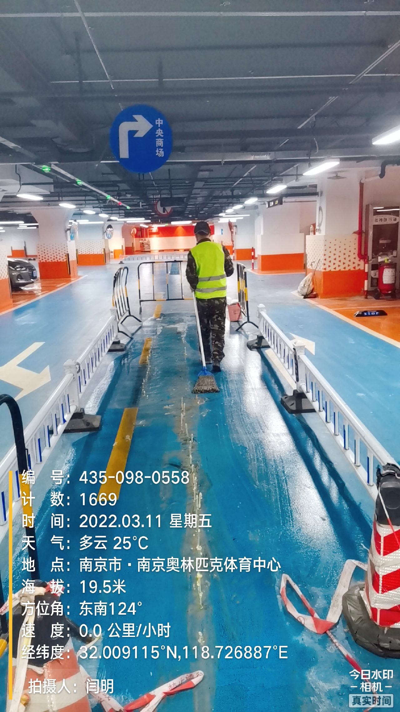 南靖地下伸缩缝堵漏新技术
