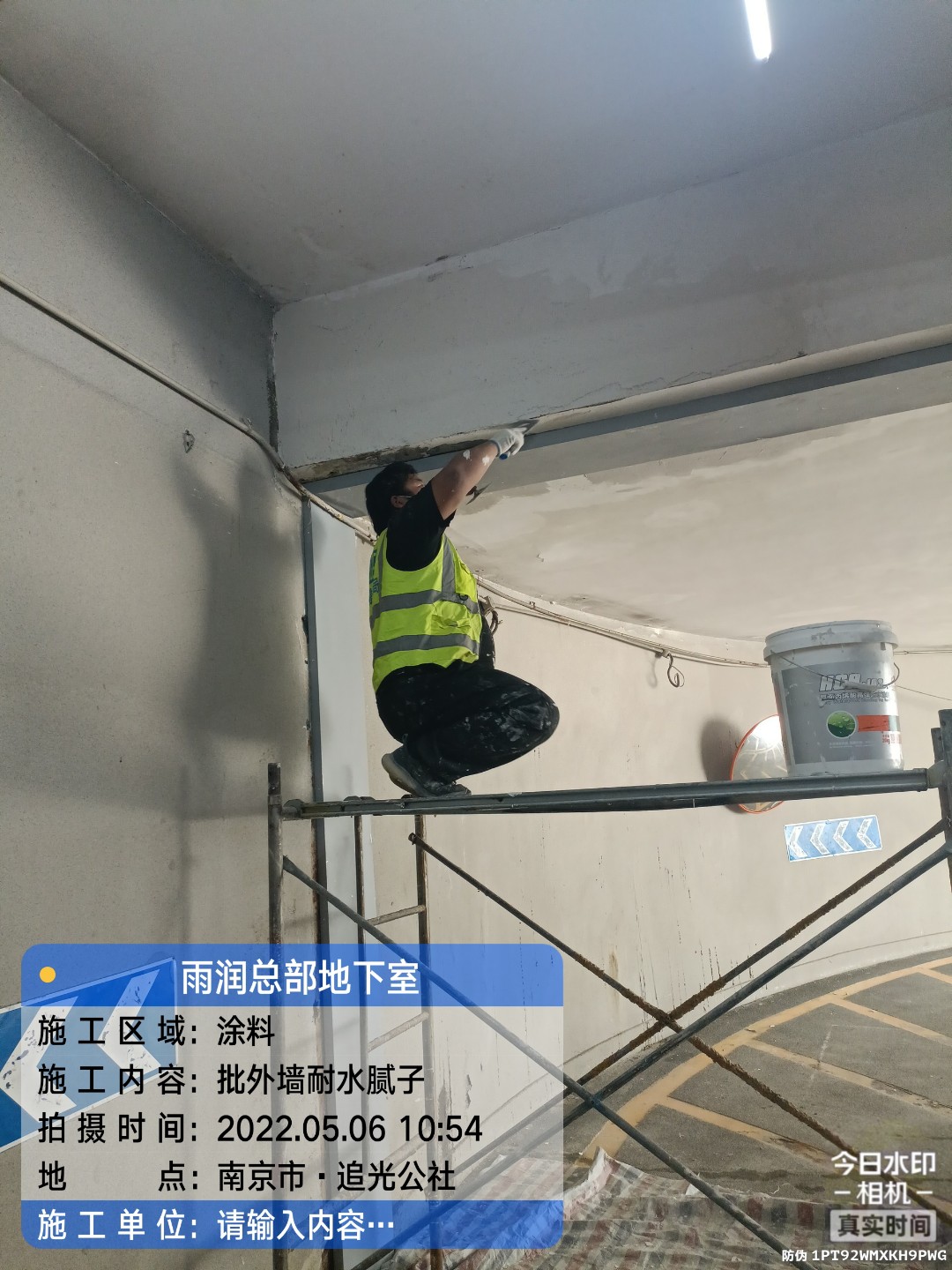 南靖地下伸缩缝渗水渗漏治理