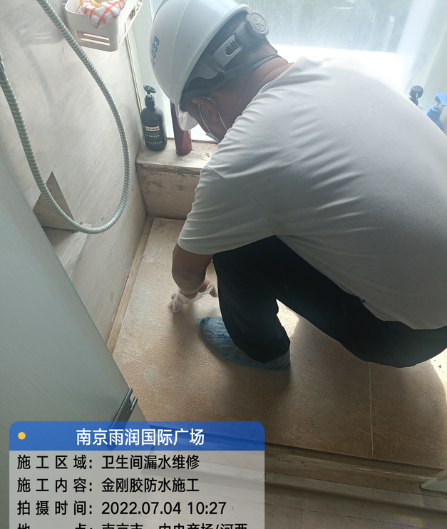 南靖家庭卫生间渗水的处理与维护方法