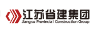 南靖省建集团