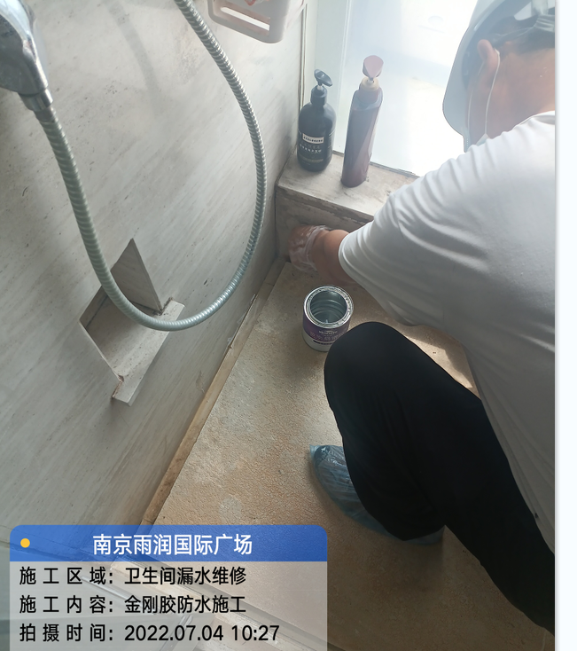 南靖厨房免砸砖防水之防水涂料的优缺点