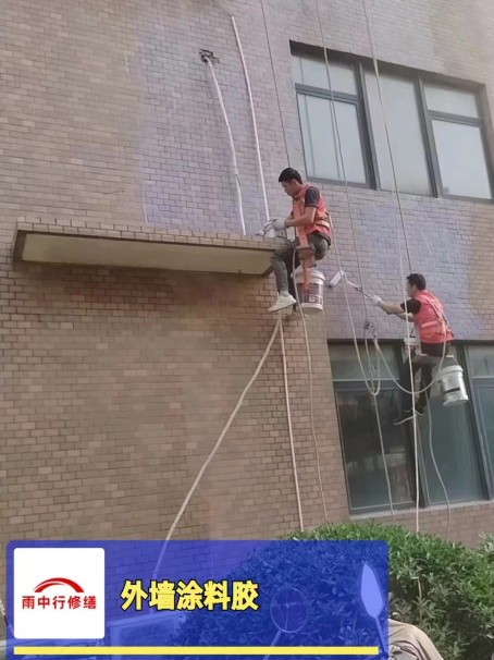 南靖外墙防水修缮